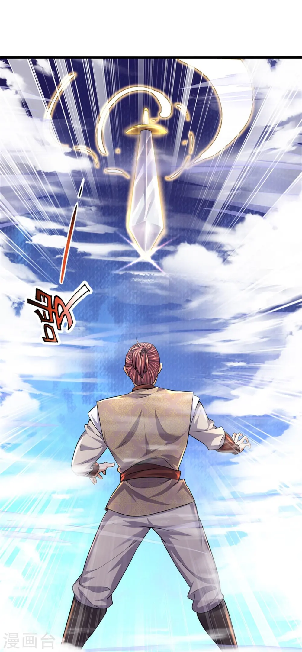 第479话 神魂测试，有备而来 第20页