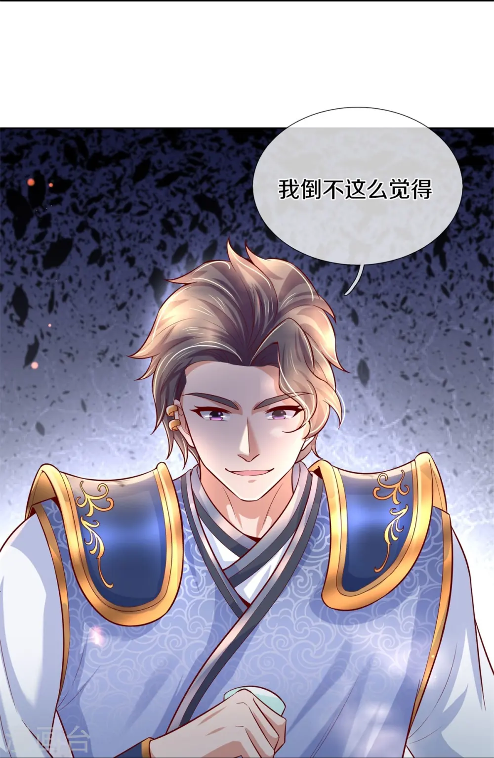 第477话 破坏规矩，眼中之钉 第10页