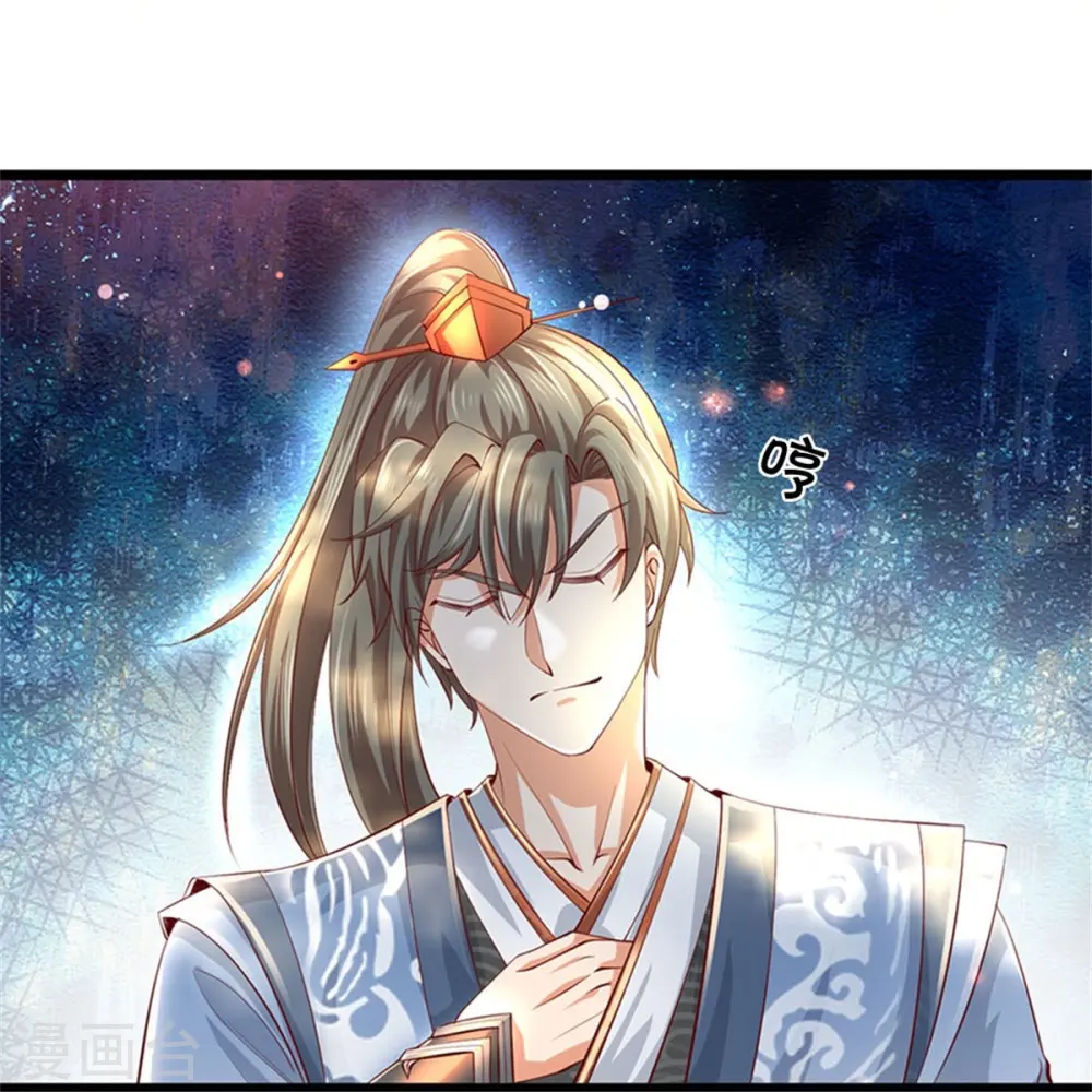 第477话 破坏规矩，眼中之钉 第19页