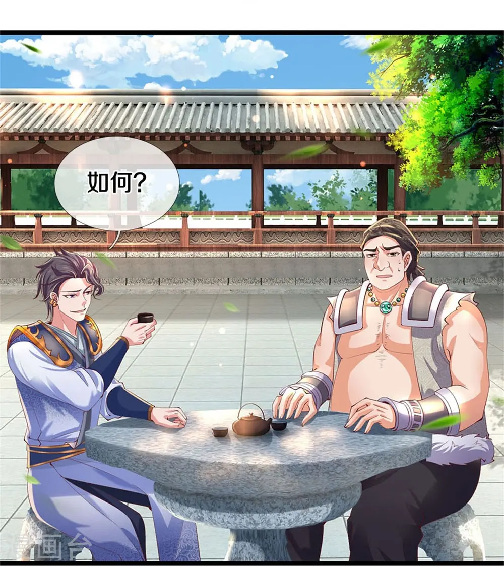 第477话 破坏规矩，眼中之钉 第29页