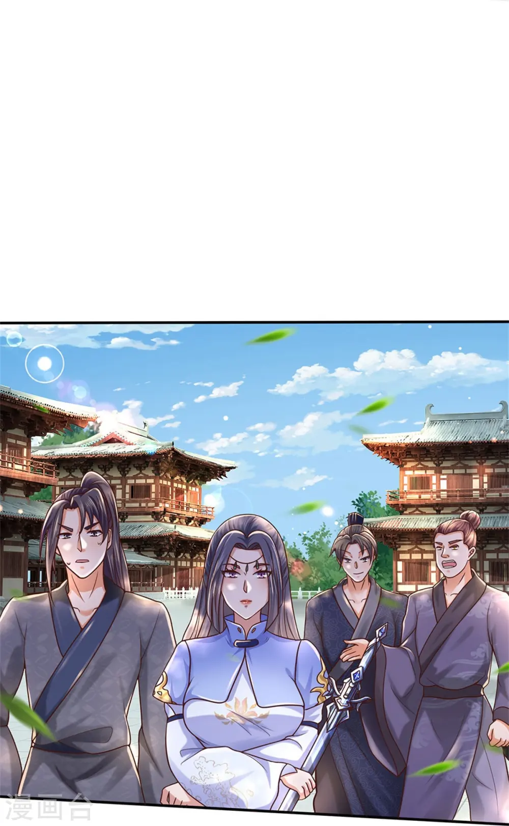 第484话 劫天剑法，兆显胜局 第10页