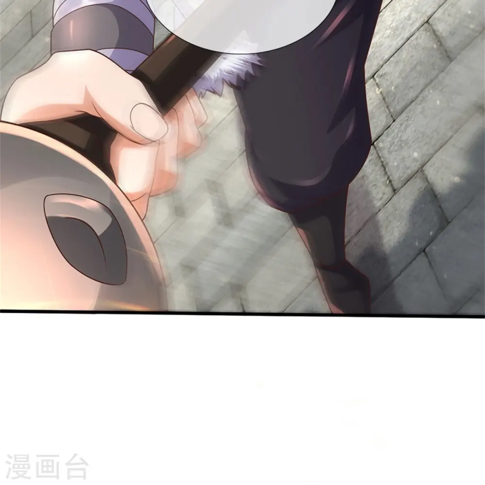 第484话 劫天剑法，兆显胜局 第15页