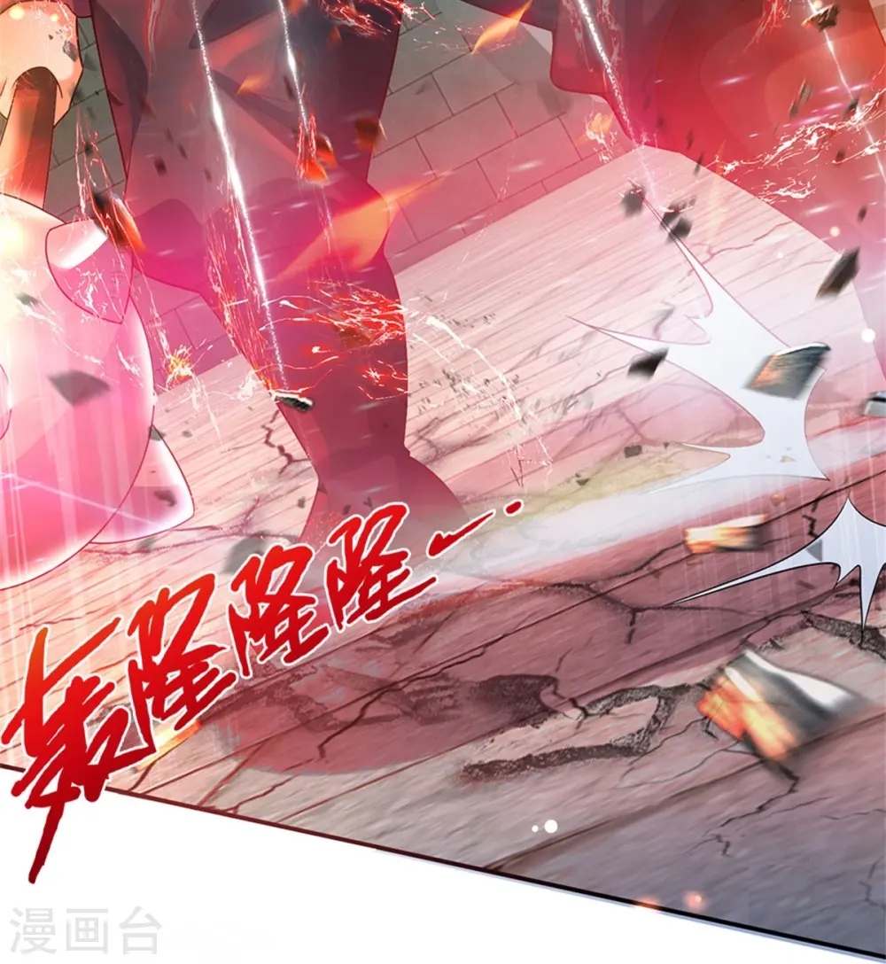 第484话 劫天剑法，兆显胜局 第45页