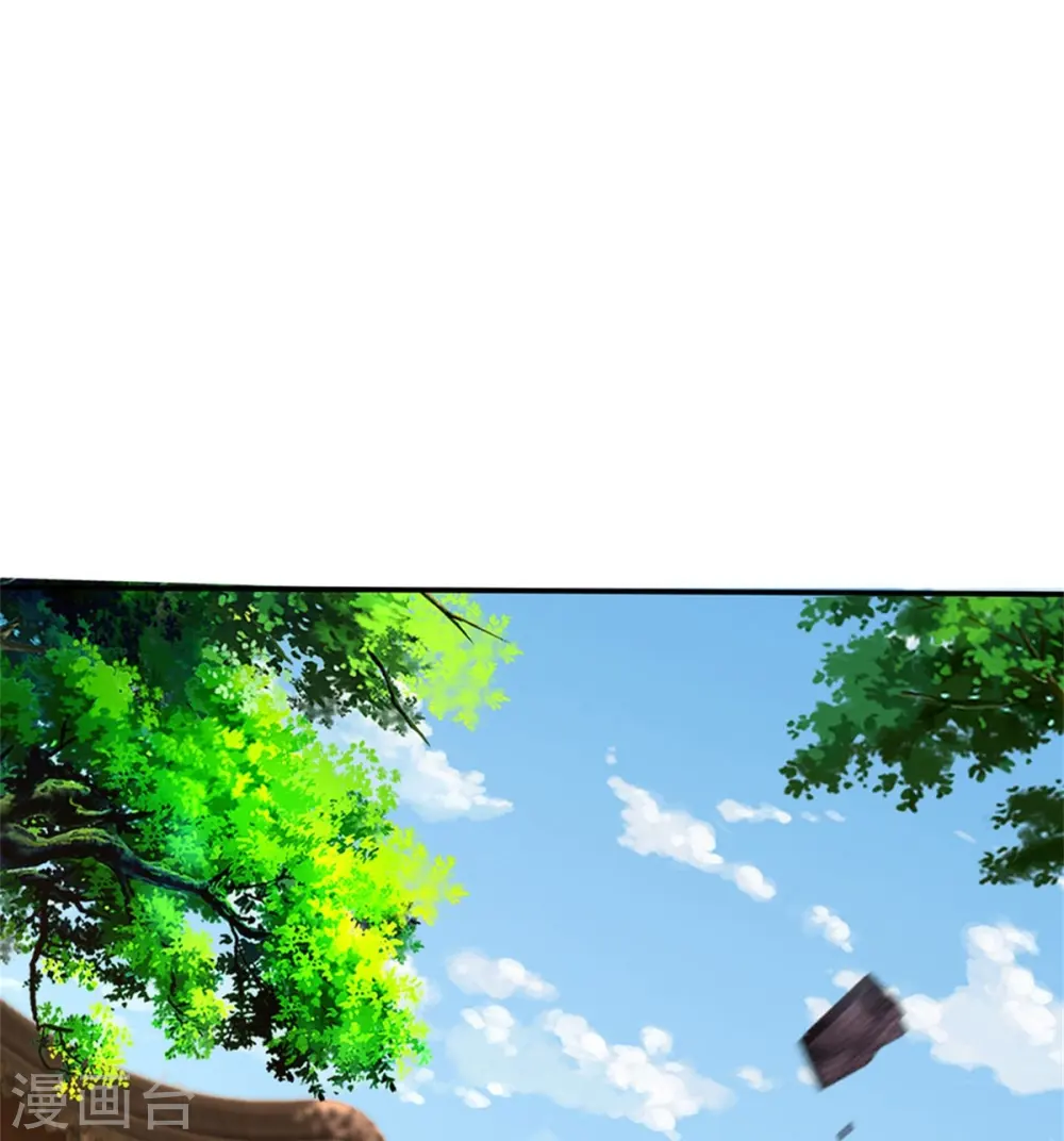 第484话 劫天剑法，兆显胜局 第51页