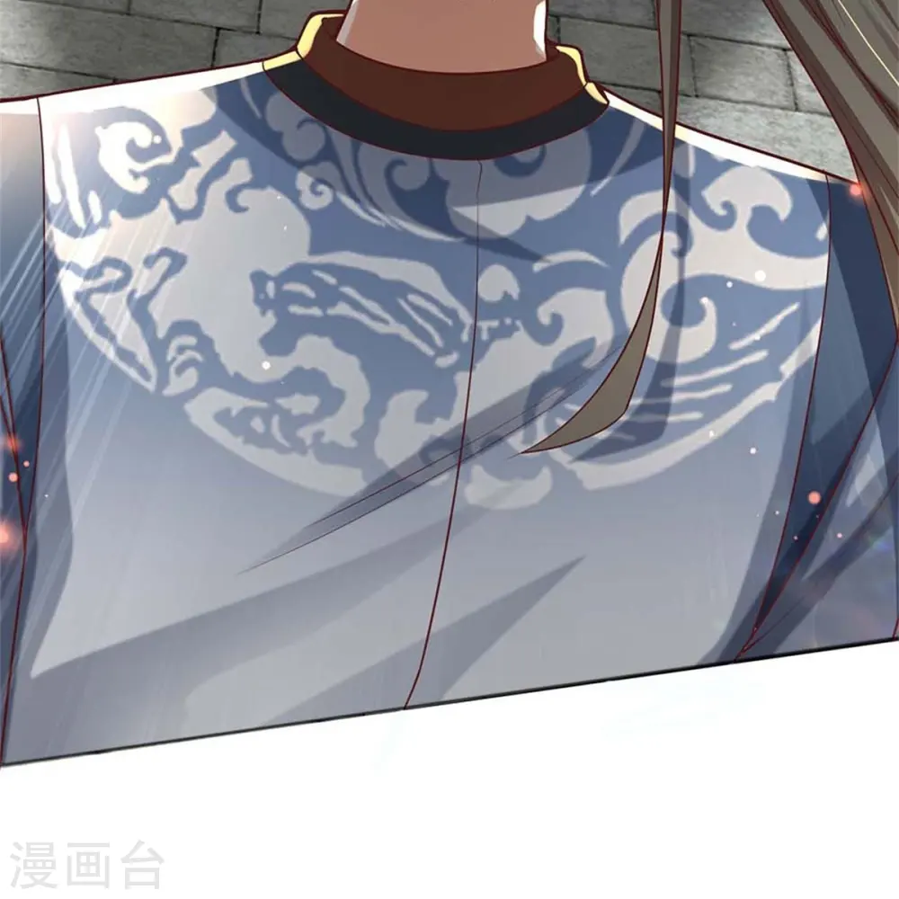 第485话 针锋相对，是谁卑劣 第30页