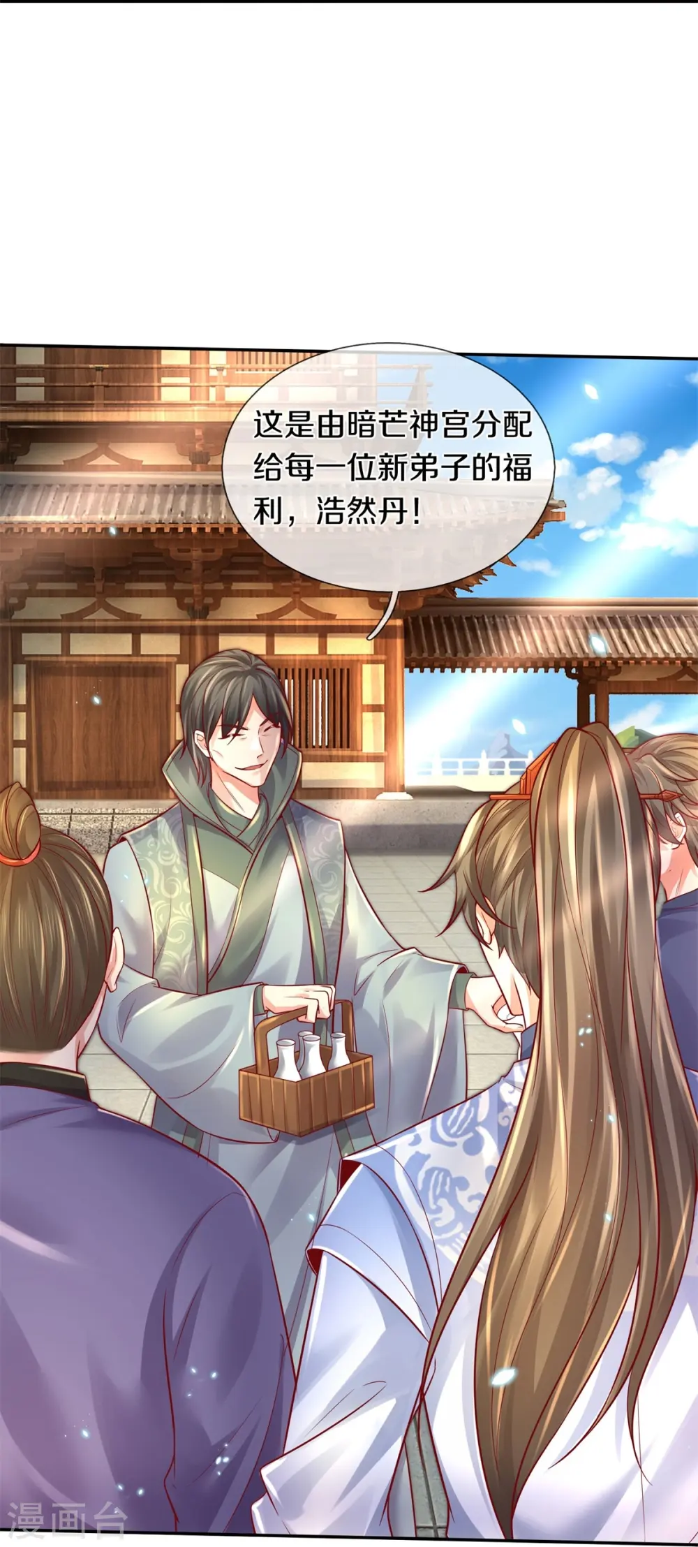 第476话 下界弟子，备受歧视 第10页