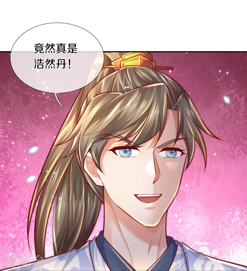 第476话 下界弟子，备受歧视 第11页