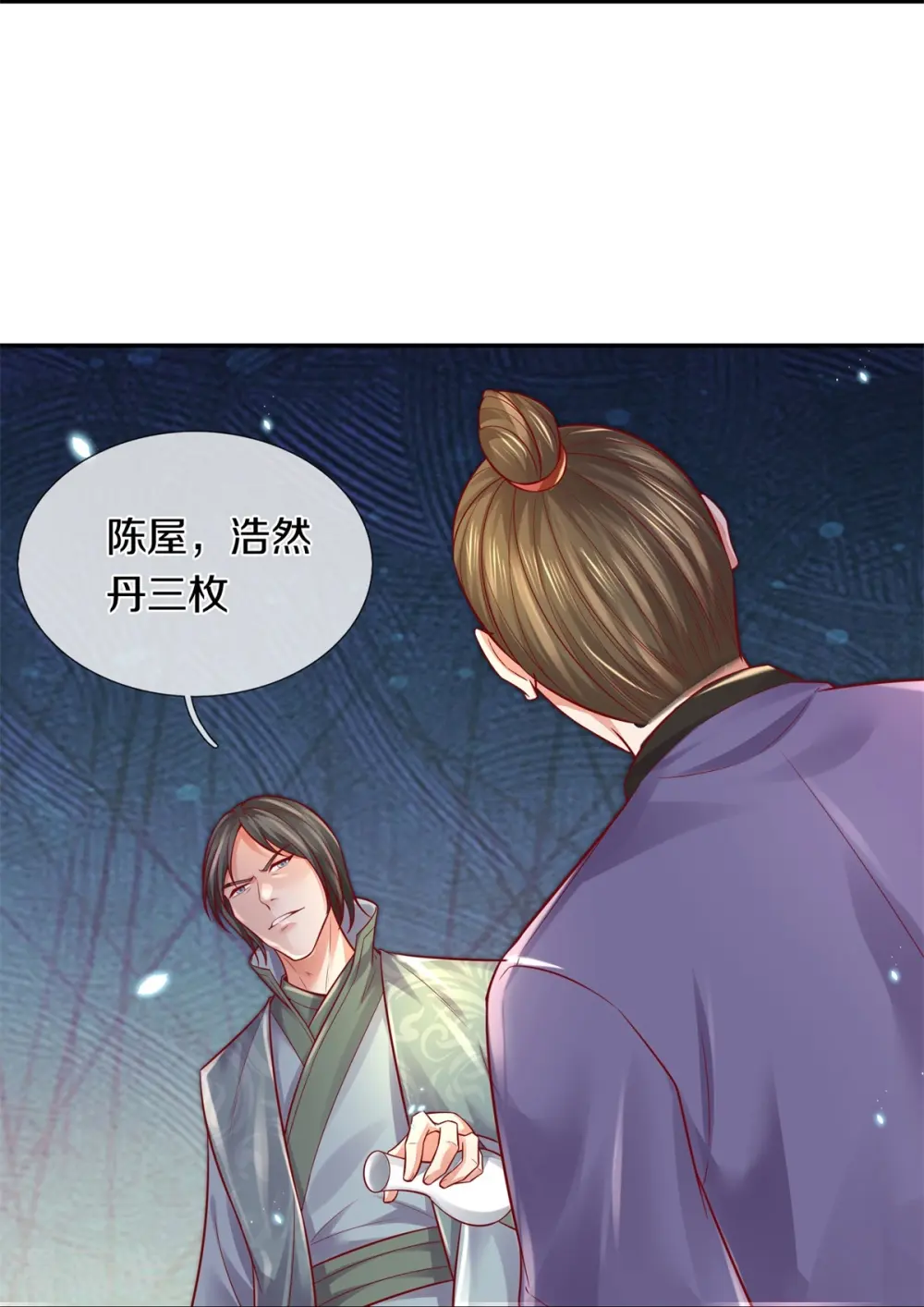 第476话 下界弟子，备受歧视 第13页