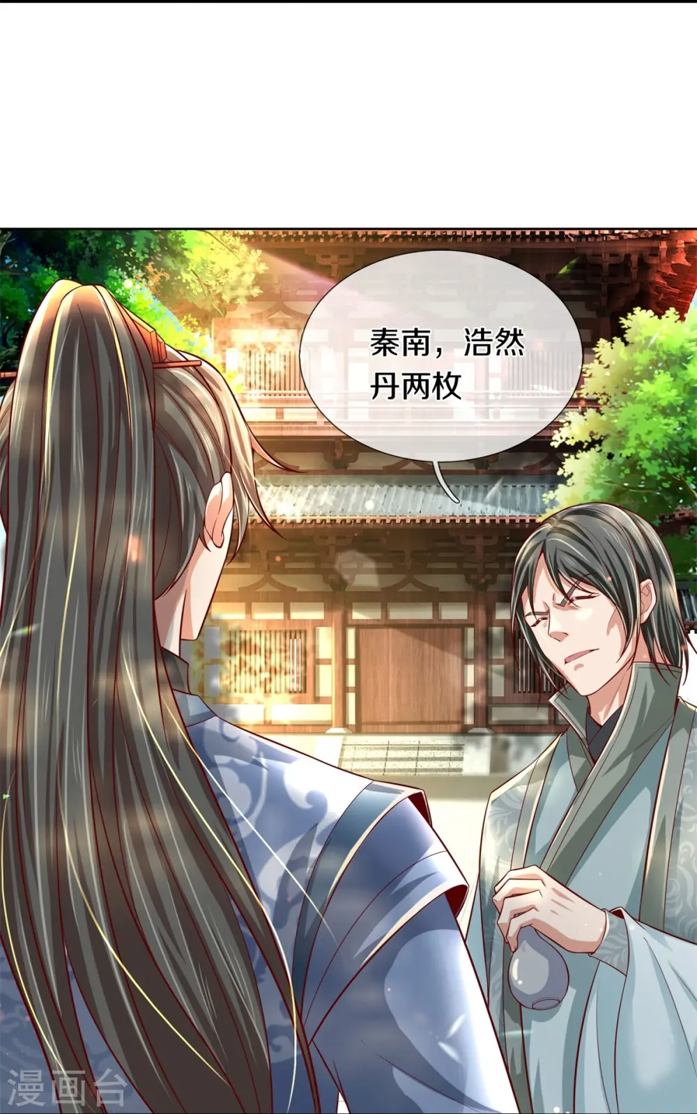 第476话 下界弟子，备受歧视 第19页