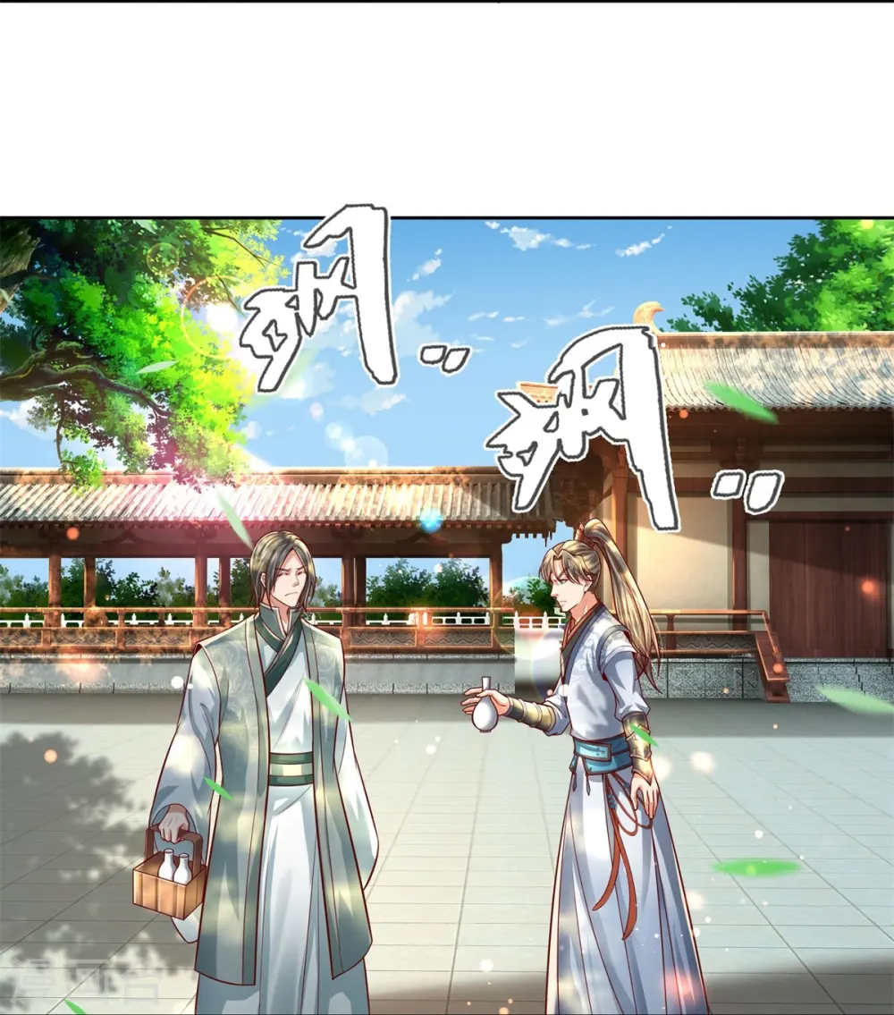 第476话 下界弟子，备受歧视 第26页