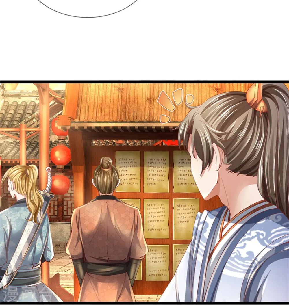 第474话 双双倒数，真是绝配 第17页
