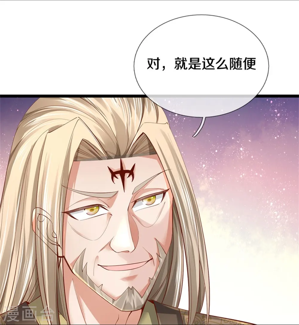 第474话 双双倒数，真是绝配 第30页
