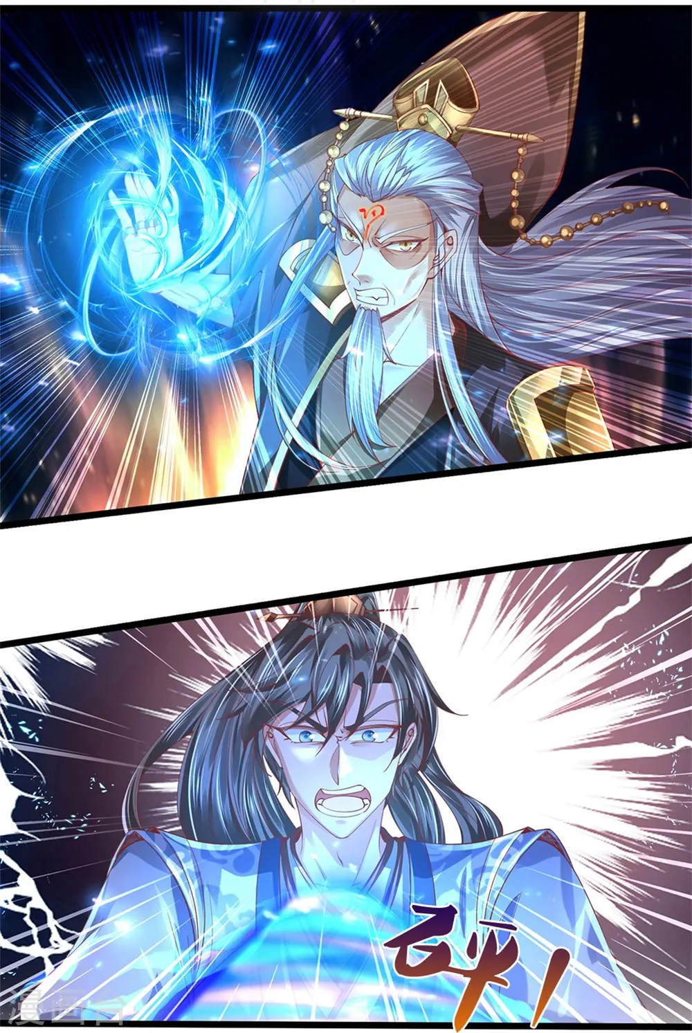 第473话 化解寒毒，追求武道 第5页