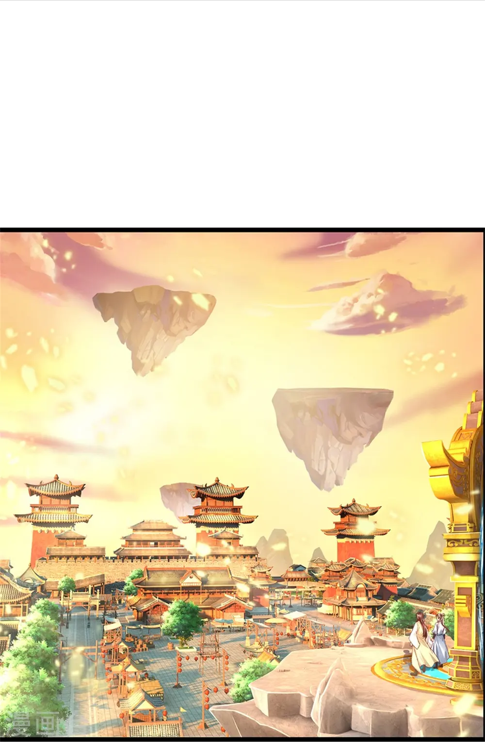 第473话 化解寒毒，追求武道 第29页