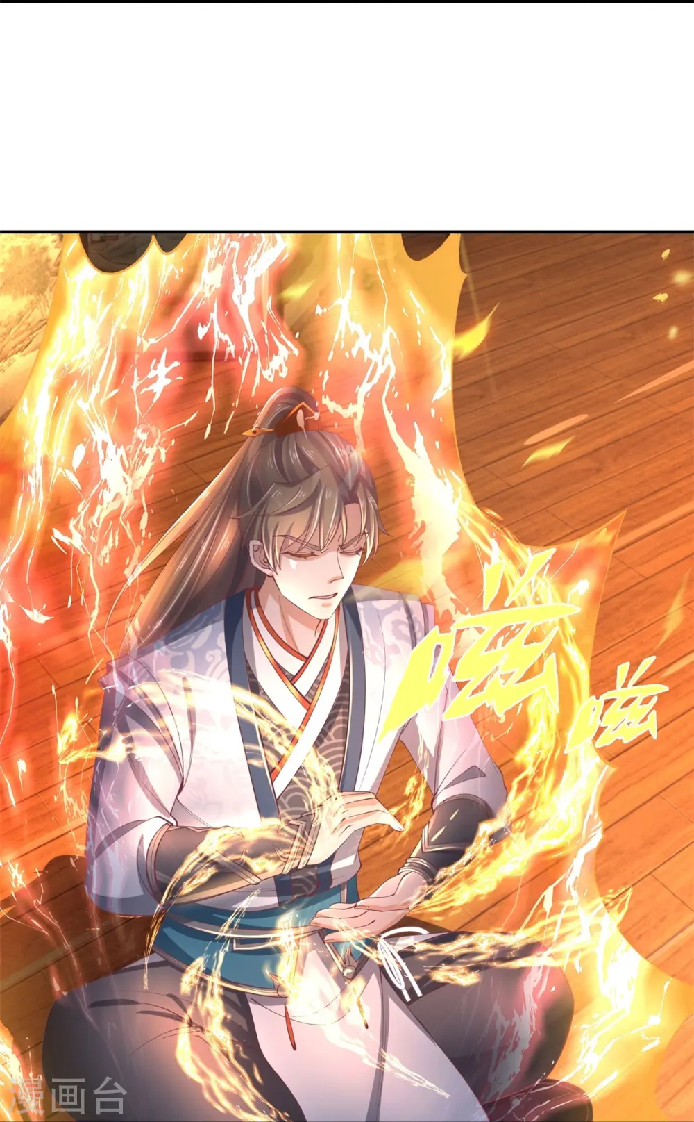 第471话 登神之殿，前往神界 第22页
