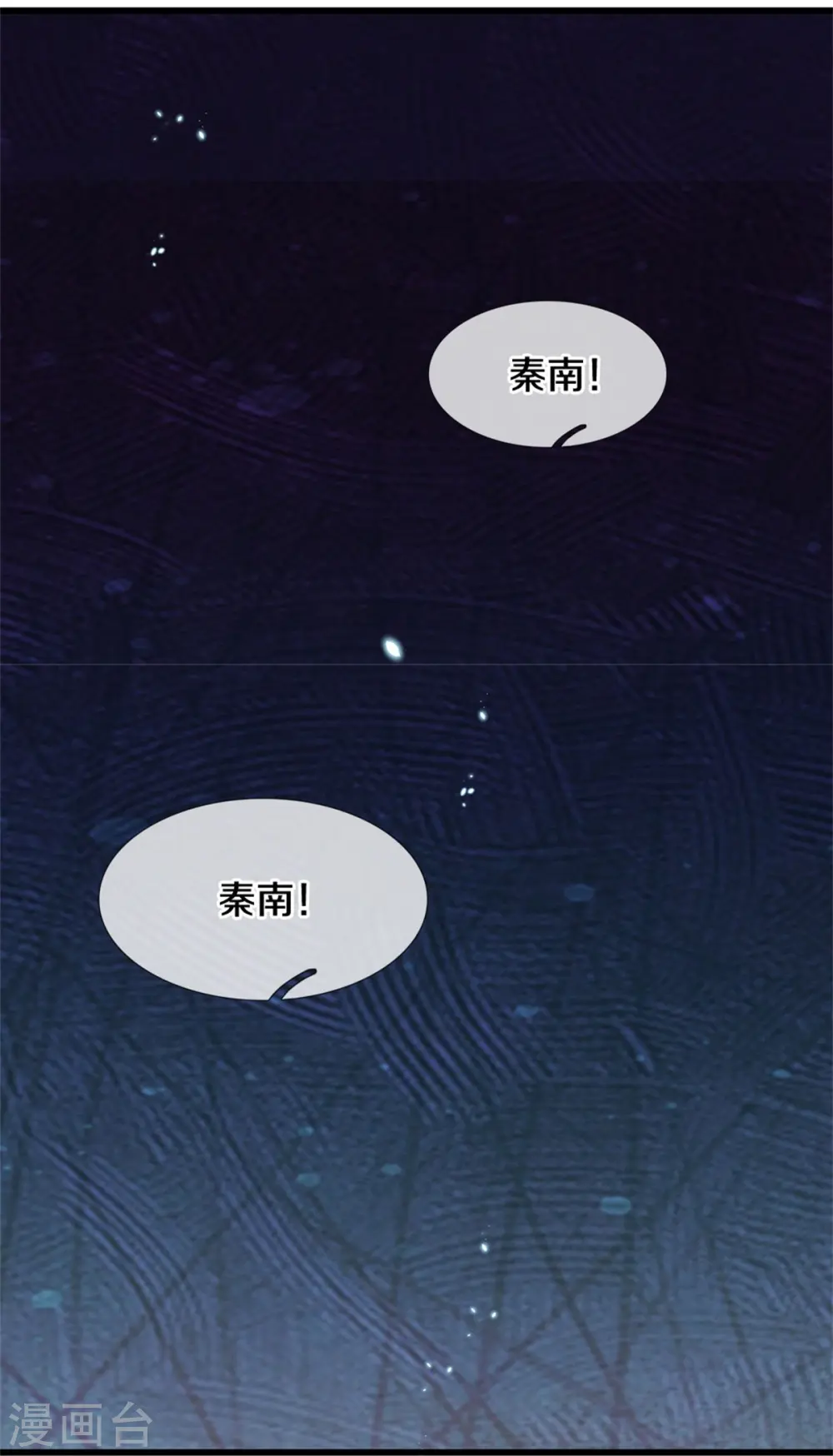 第465话 奋起反抗，众望所托 第17页