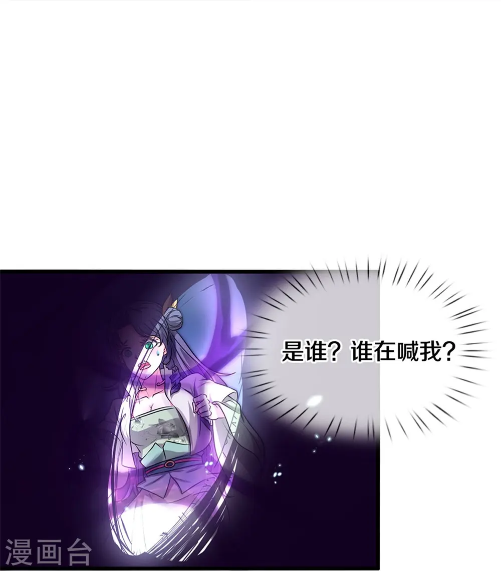 第465话 奋起反抗，众望所托 第18页