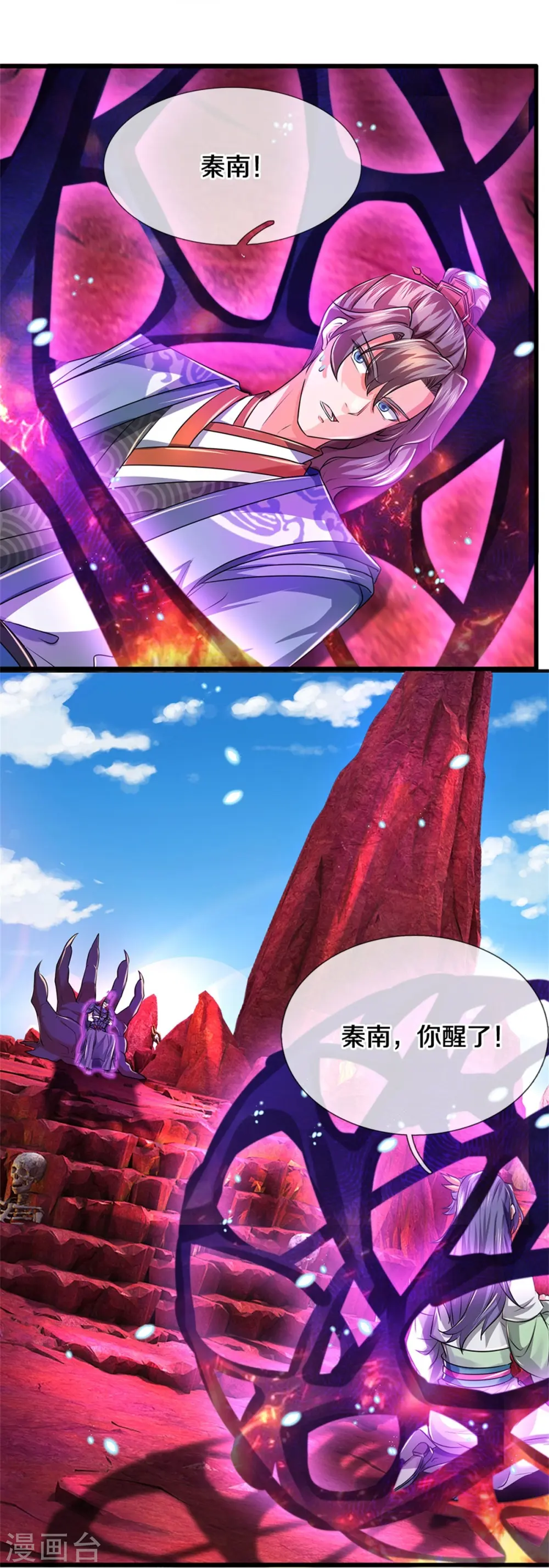 第465话 奋起反抗，众望所托 第20页