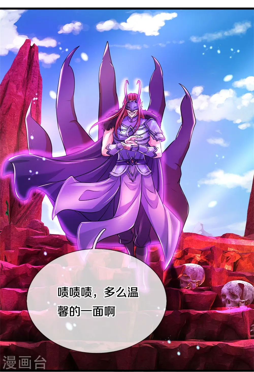 第465话 奋起反抗，众望所托 第23页