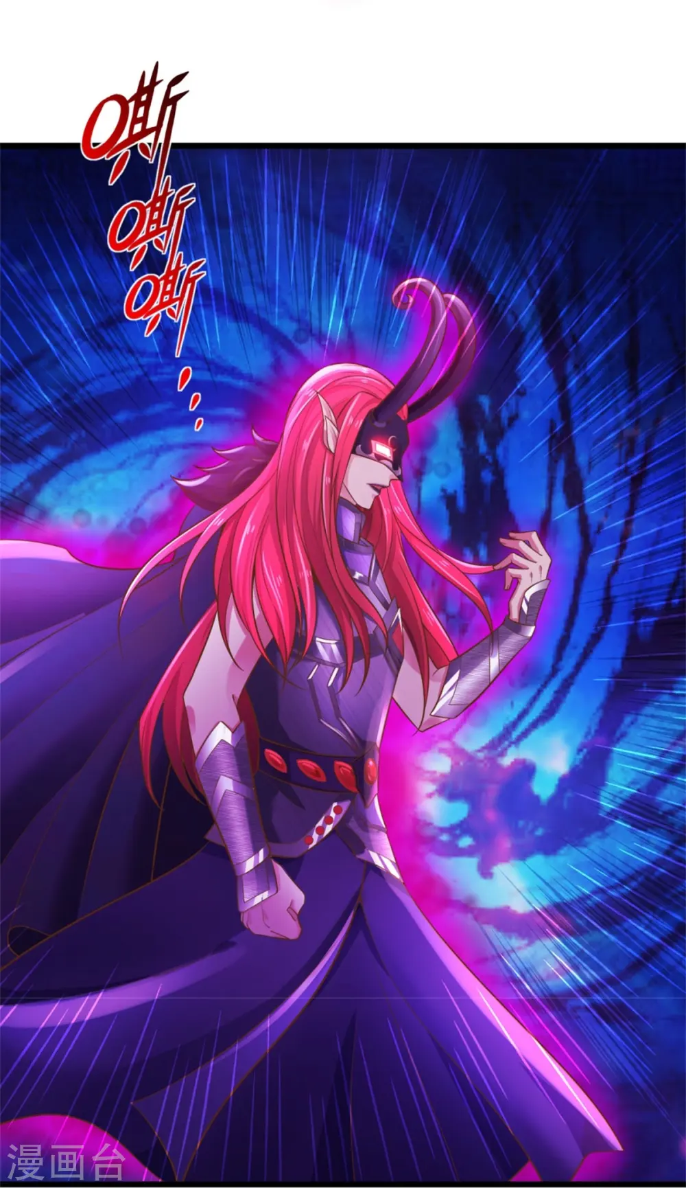 第461话 重获肉身，恶鬼阎罗 第22页
