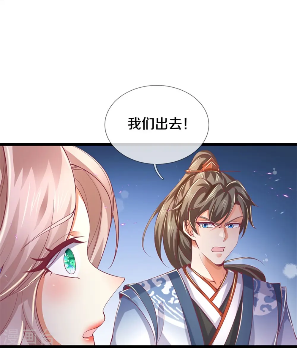 第459话 生命灵气，汲取殆尽 第22页