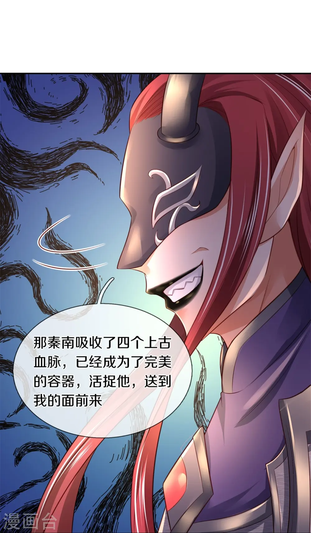 第450话 长老身死，入邪之力 第29页