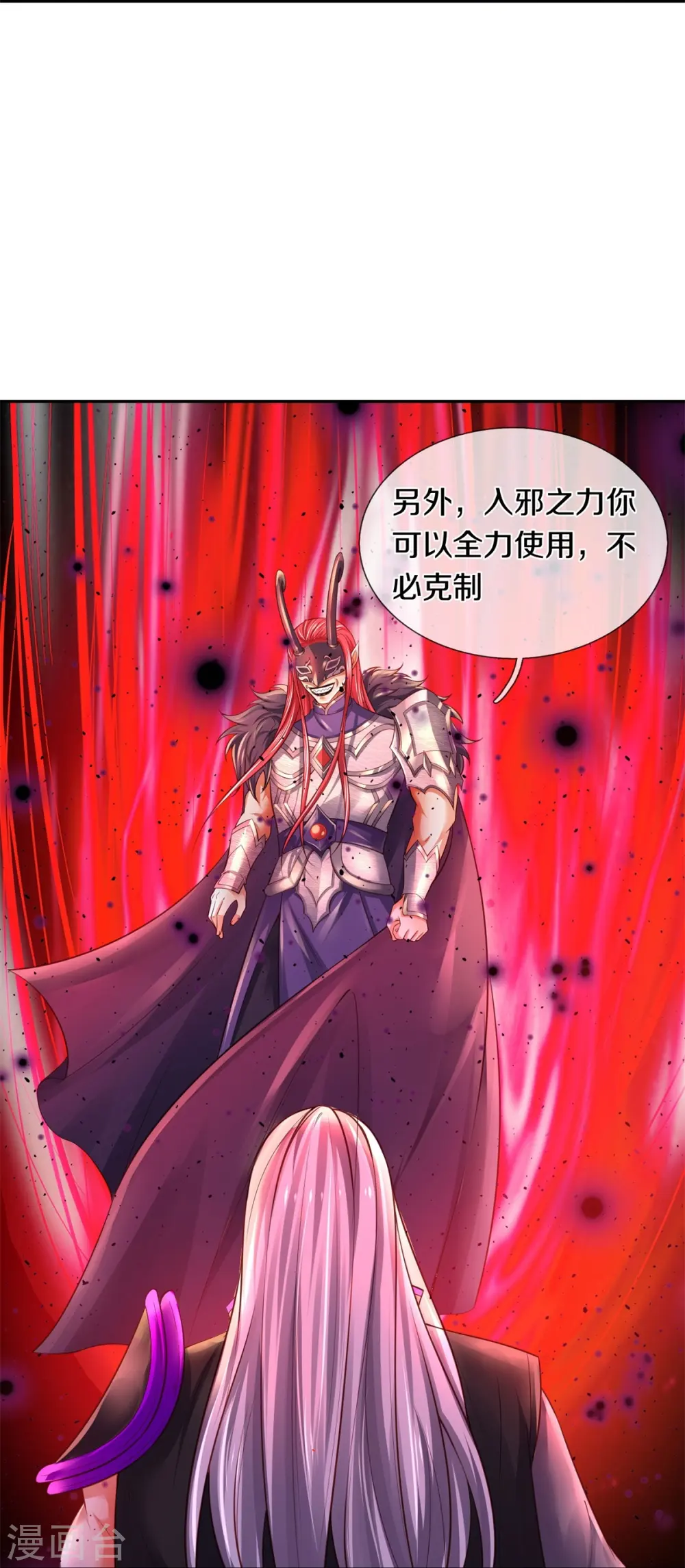第450话 长老身死，入邪之力 第32页