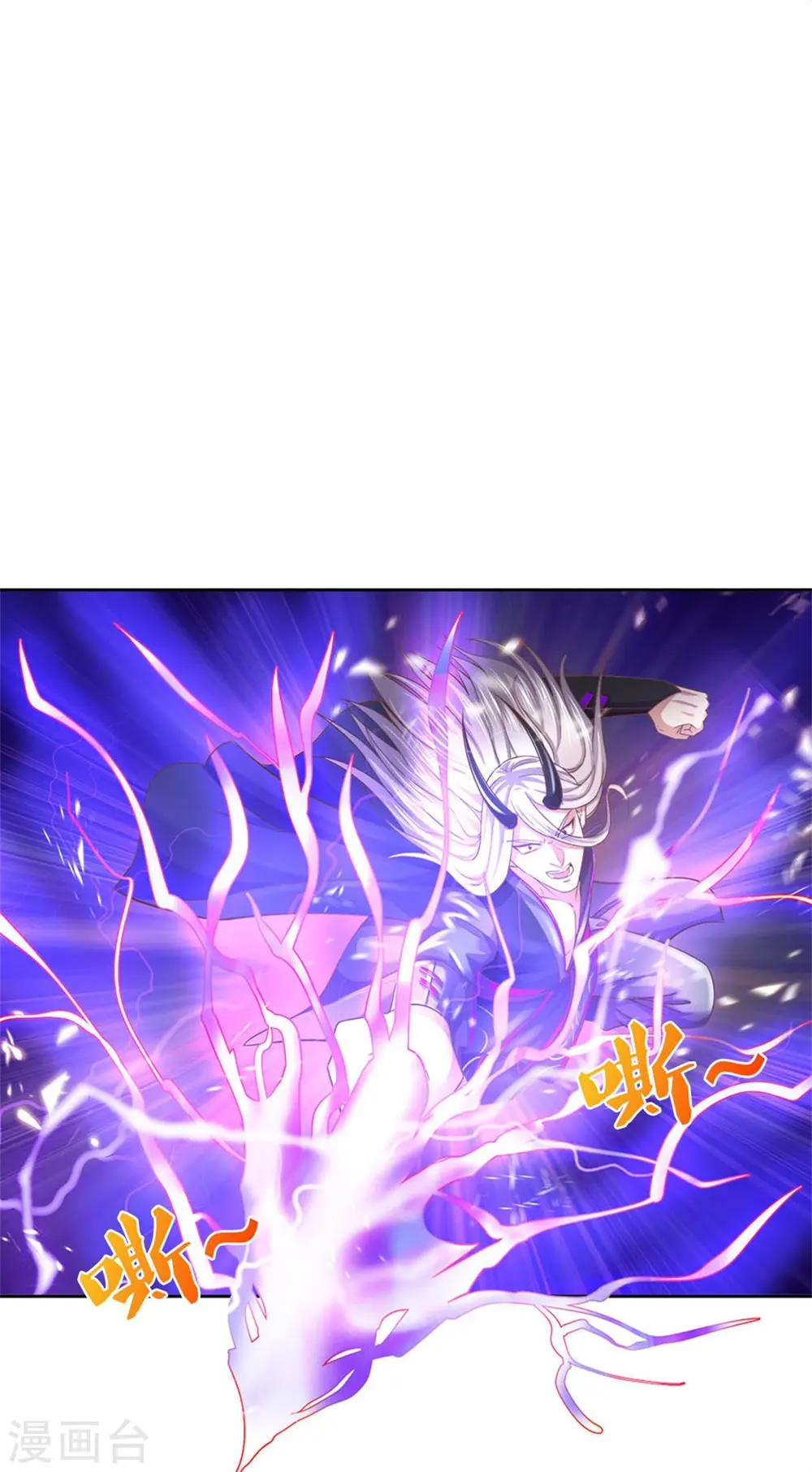 第451话 再获血脉，万钧之金 第23页