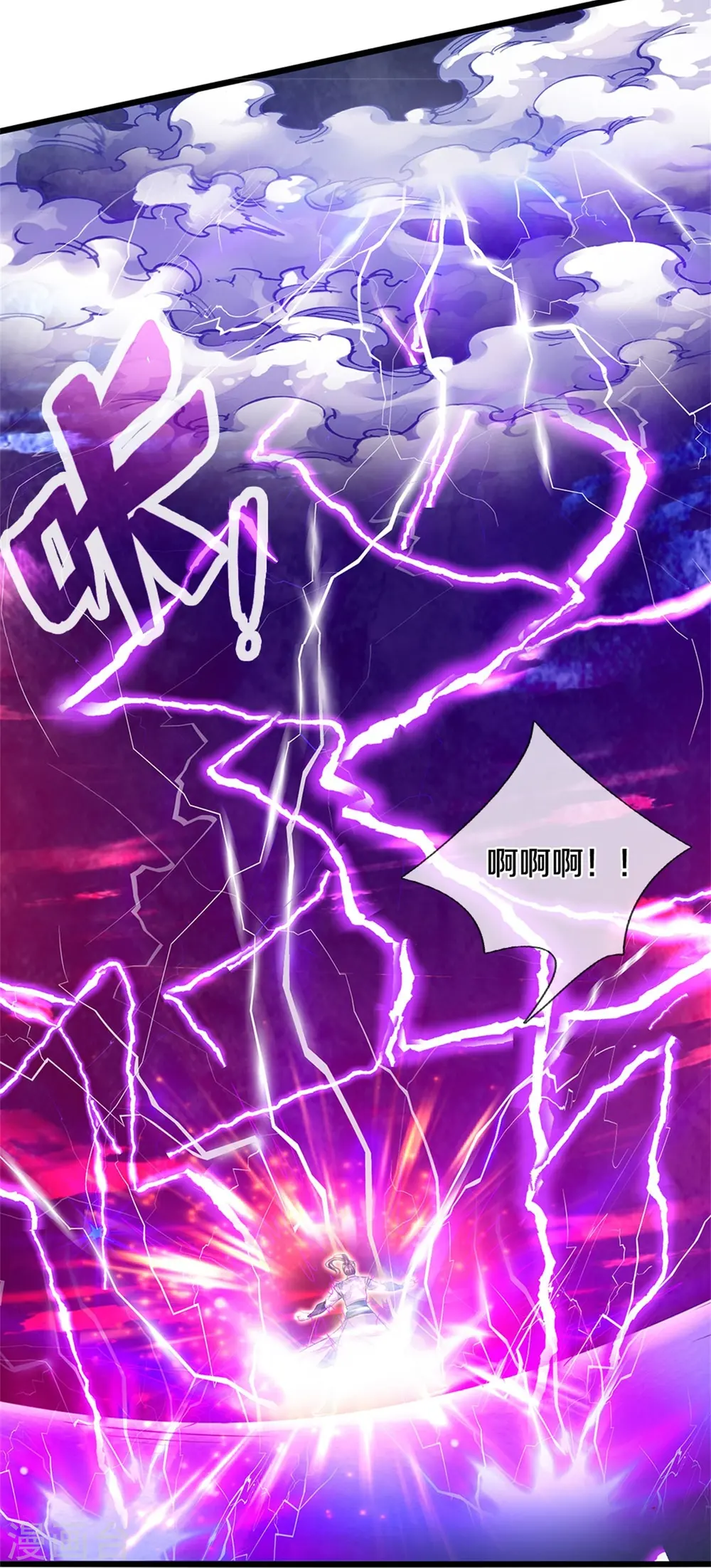 第451话 再获血脉，万钧之金 第41页