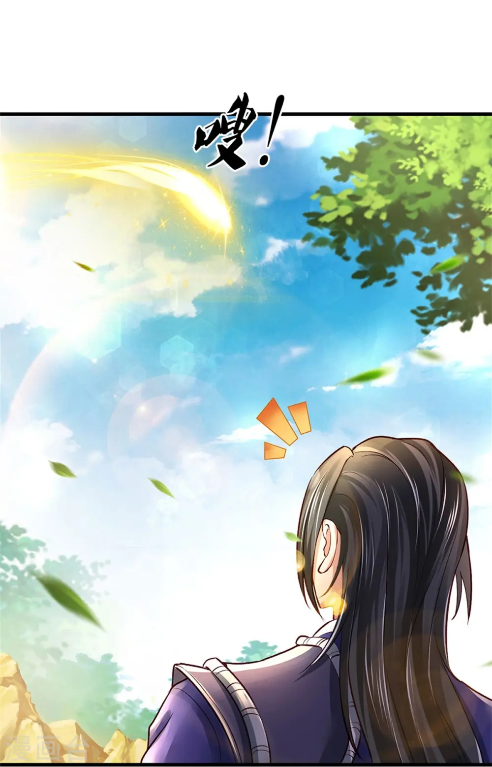 第435话 自导自演，看我戳穿 第12页