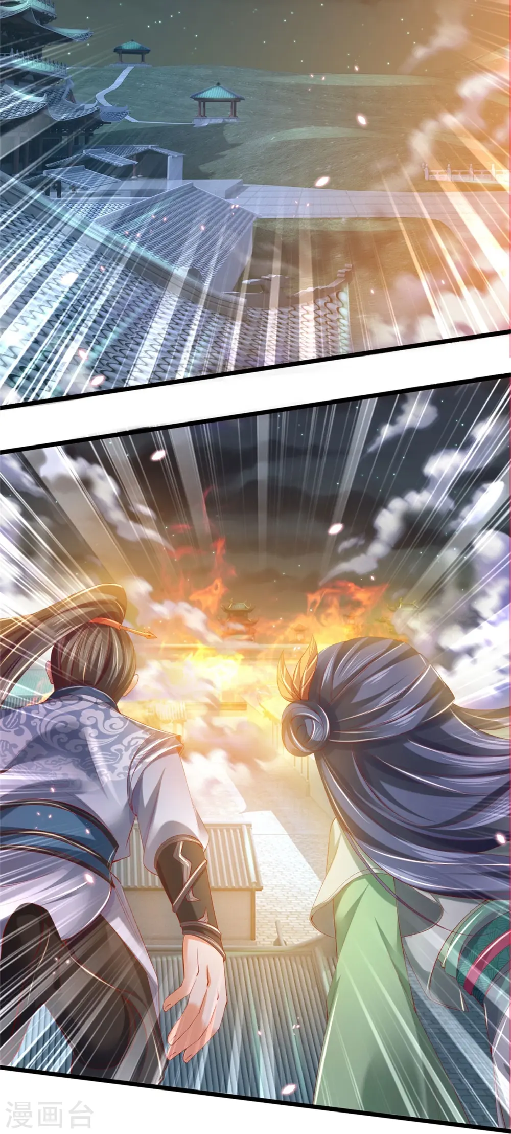 第432话 深夜偷袭，默契还击 第15页