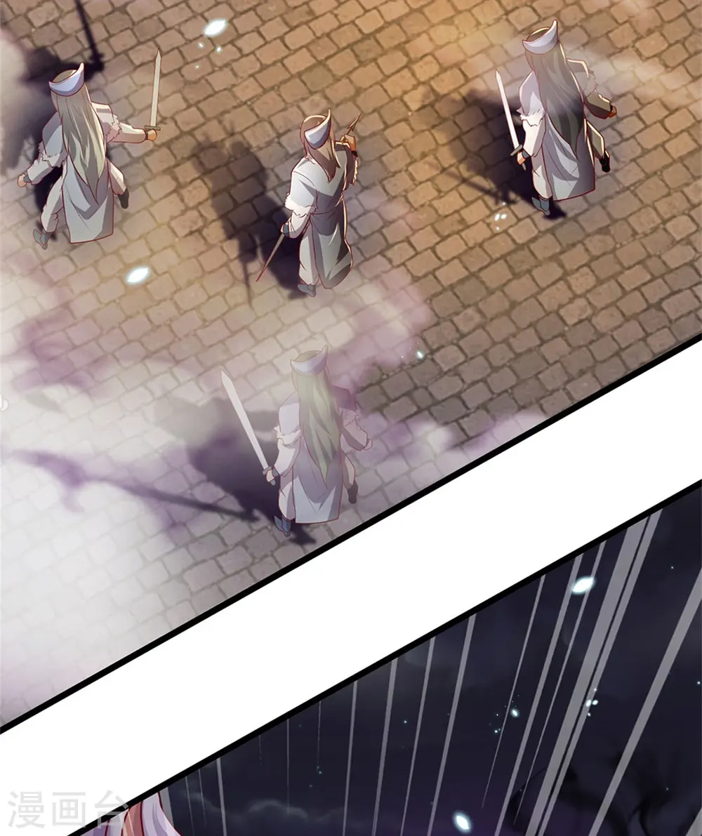 第432话 深夜偷袭，默契还击 第18页