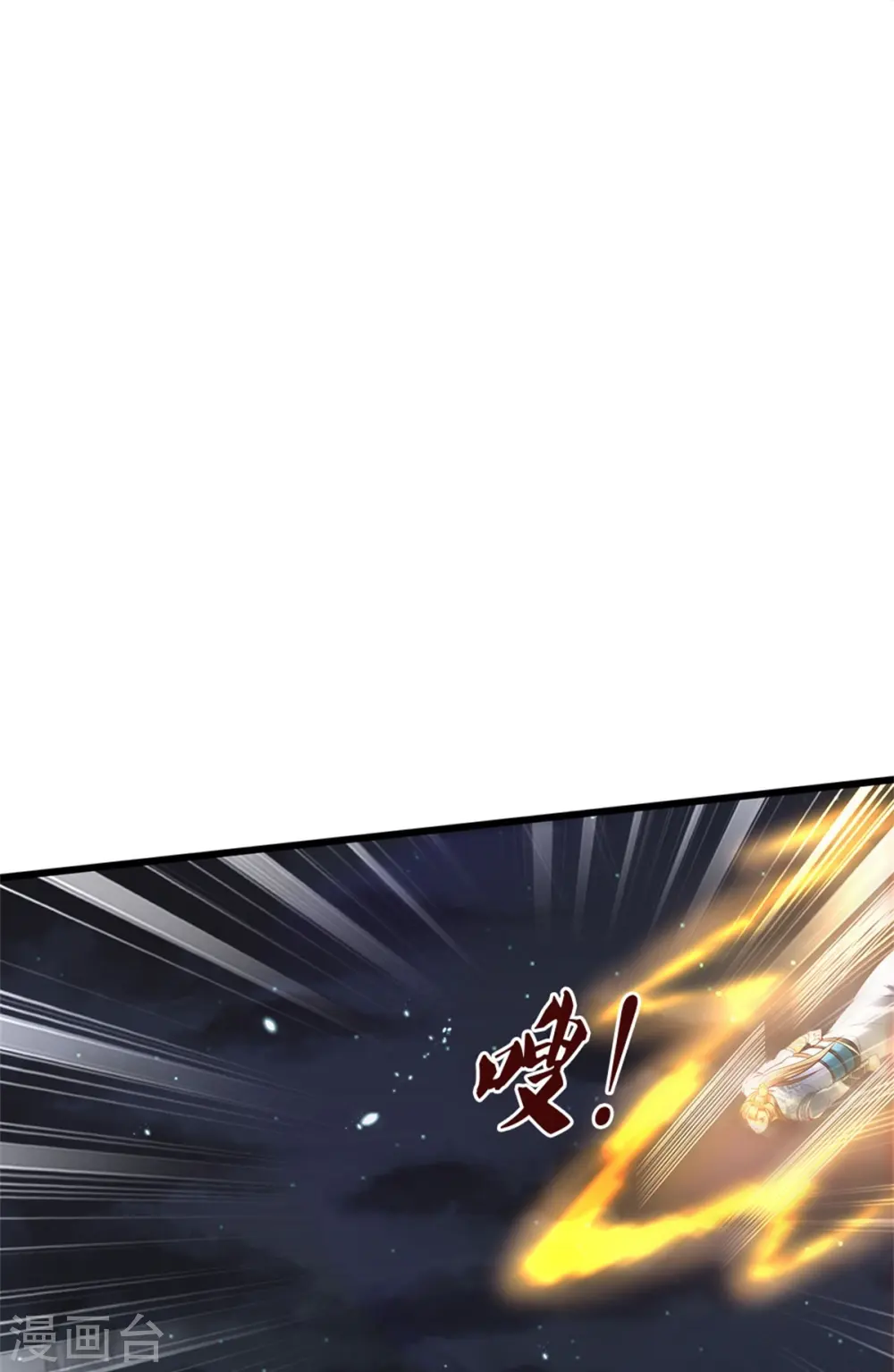 第432话 深夜偷袭，默契还击 第33页