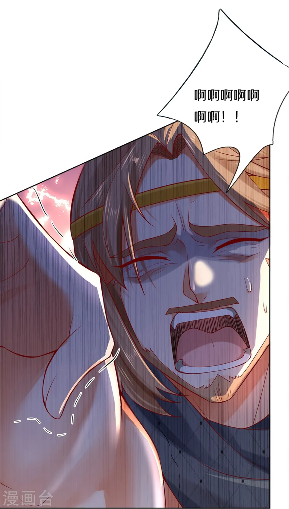 第414话 父亲身死，化身狂暴 第8页