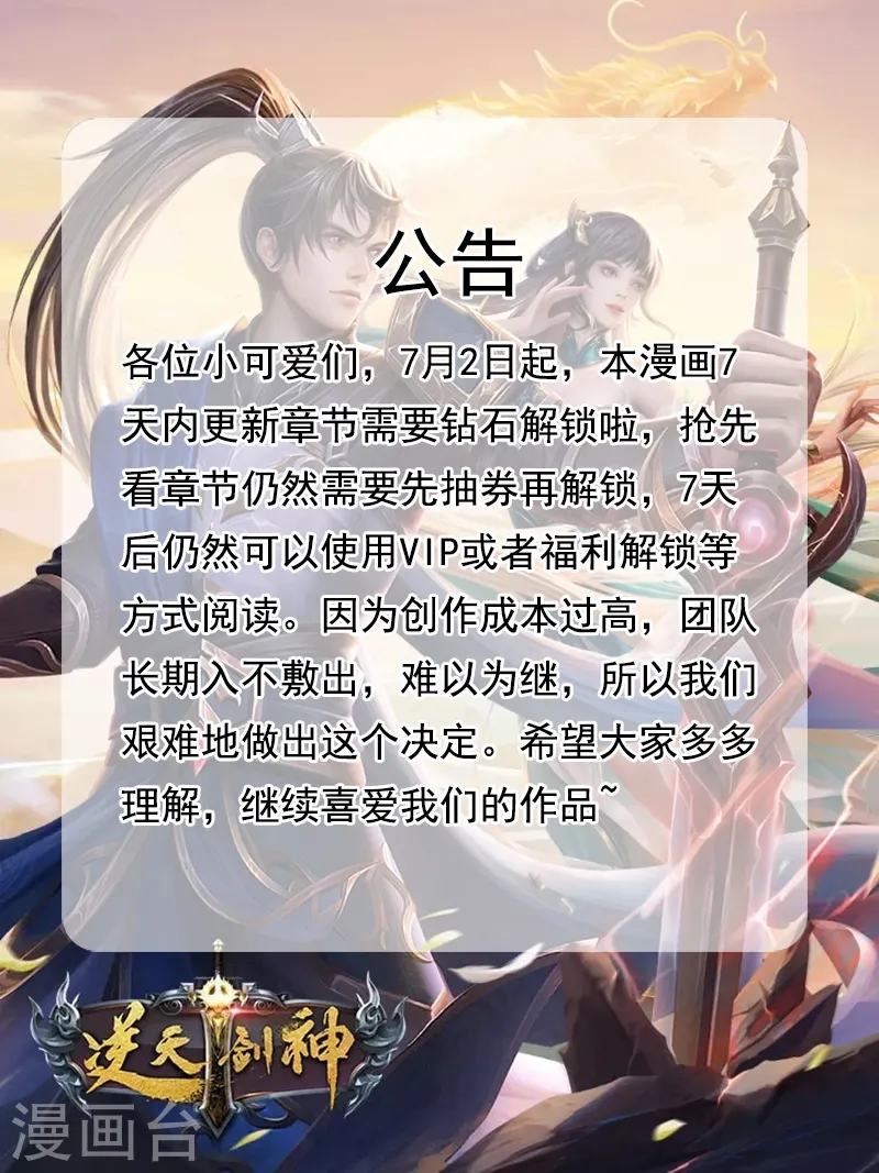公告 第1页