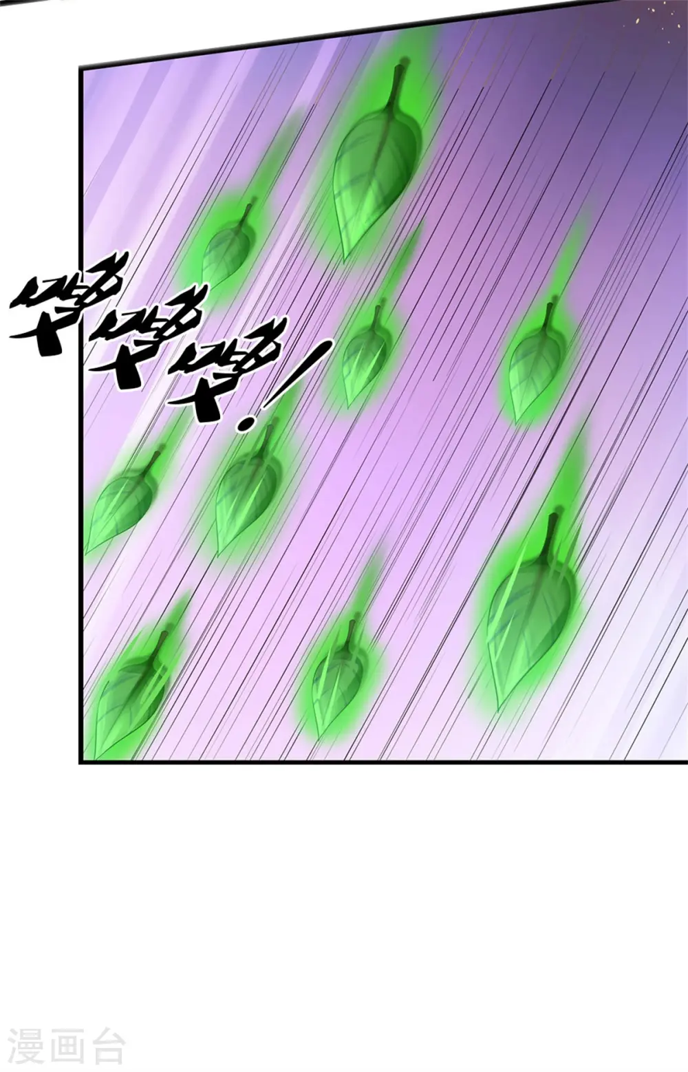 第405话 蝼蚁看低，凌虐至死 第28页