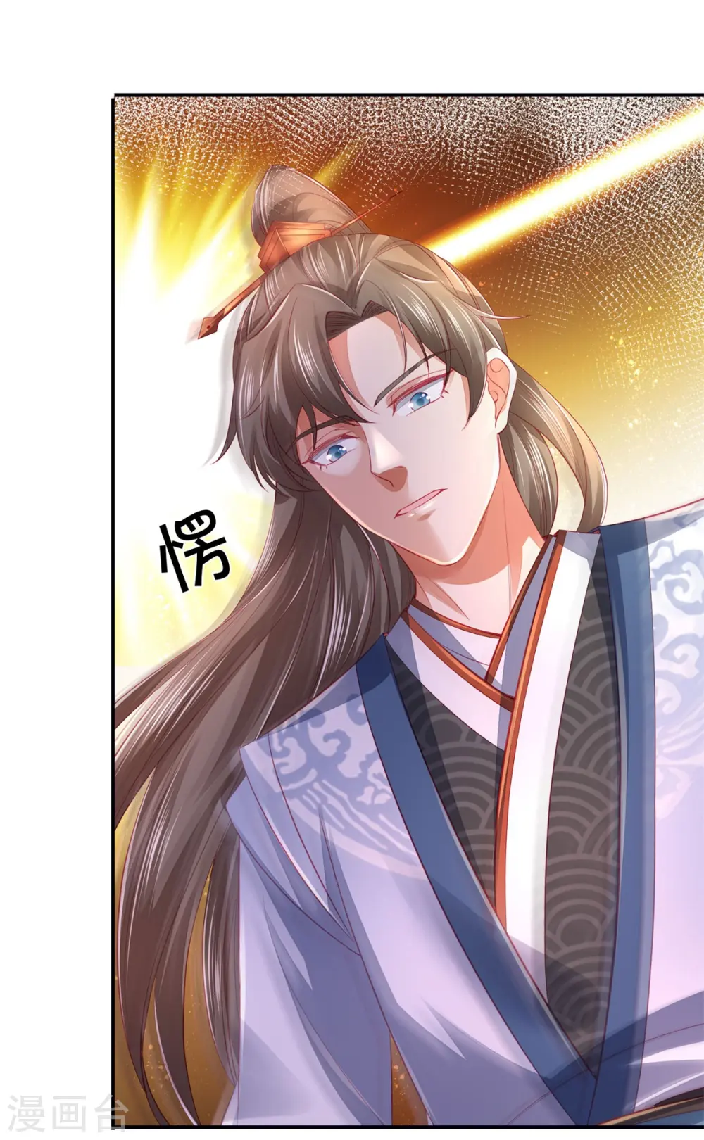 第378话 痛苦源头，竟是父亲 第21页