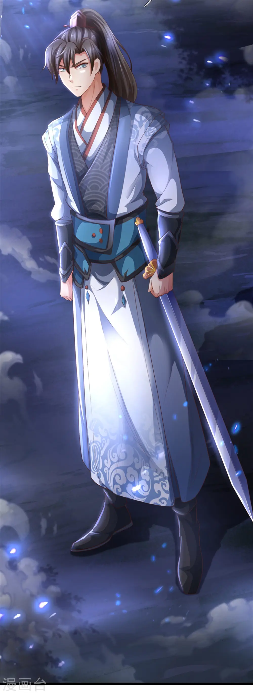 第363话 焚天煮酒，杀尽猪狗 第15页