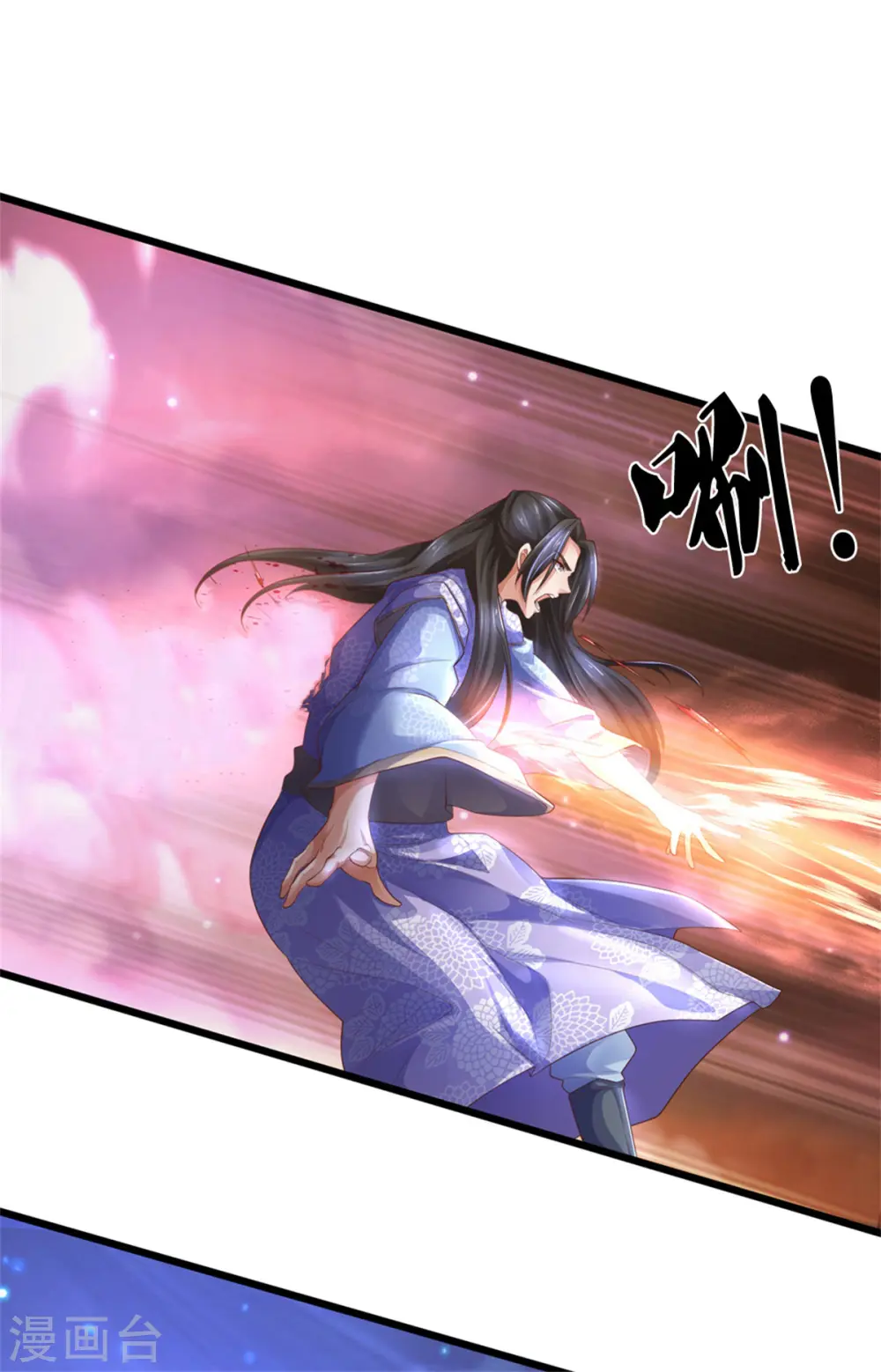 第363话 焚天煮酒，杀尽猪狗 第19页