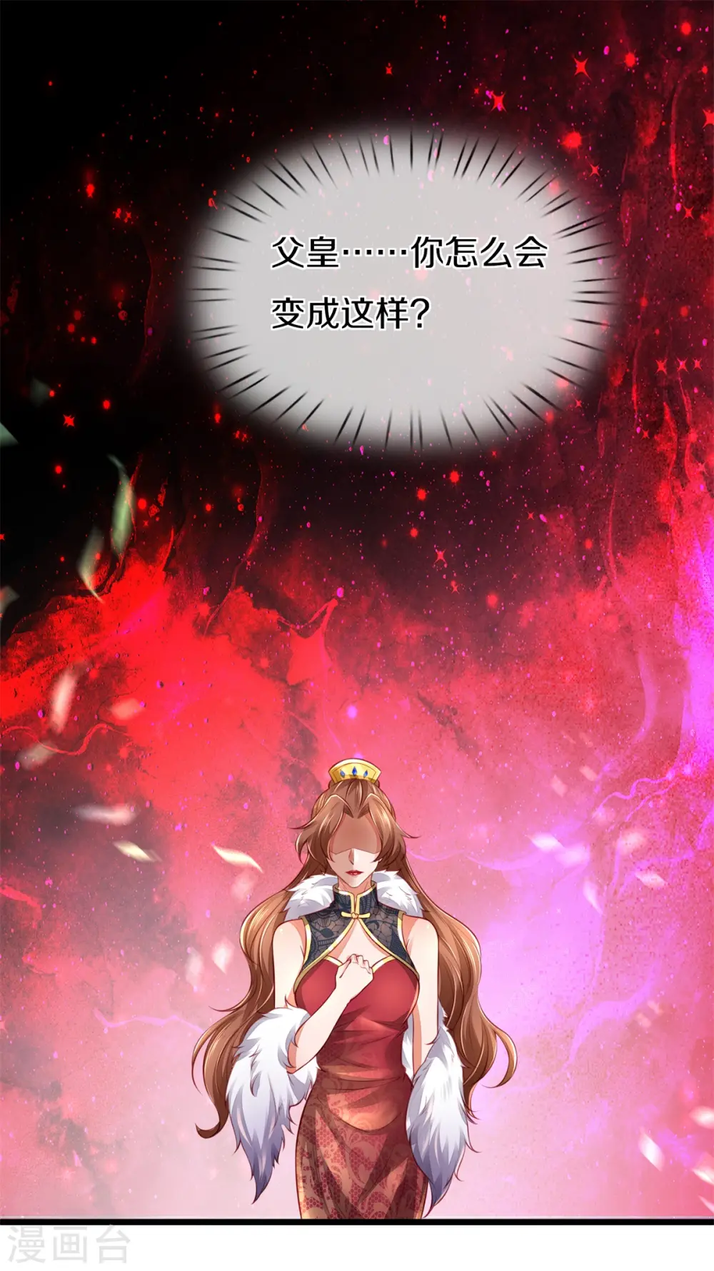 第363话 焚天煮酒，杀尽猪狗 第28页