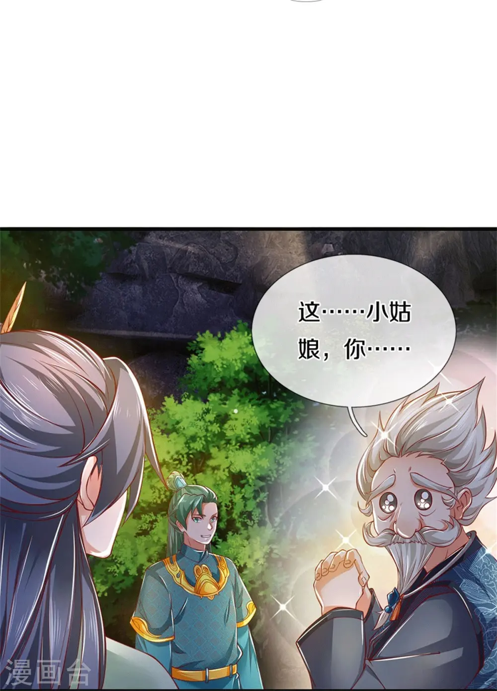 第347话 灵迹崩塌，灵魂寄所 第25页