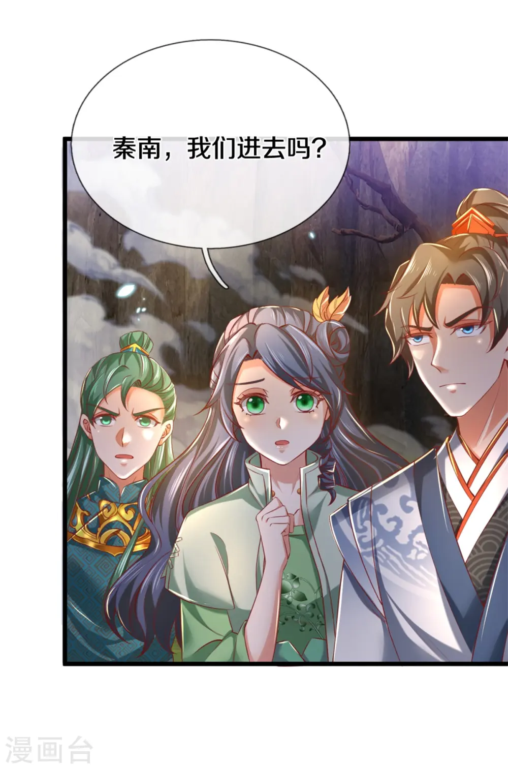 第343话 惹祸上身，再遇奇迹 第6页