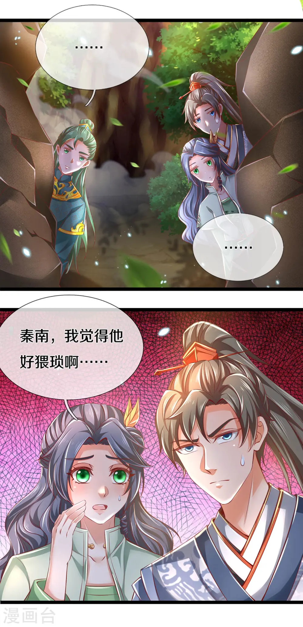 第343话 惹祸上身，再遇奇迹 第10页