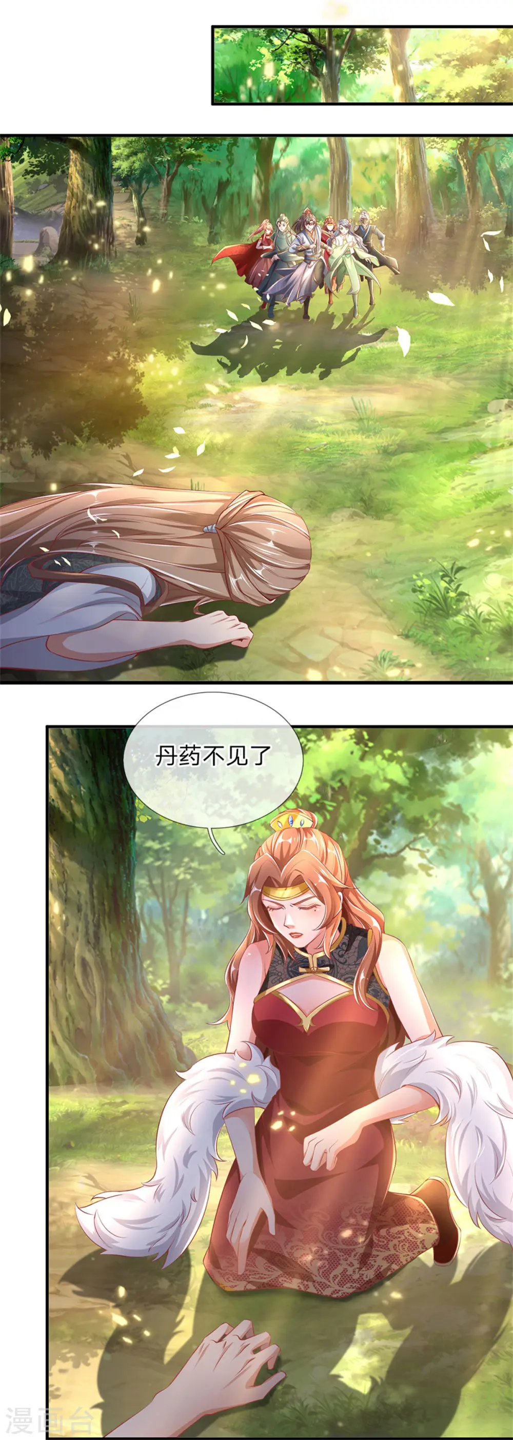 第339话 螳螂在后，捷足先登 第10页