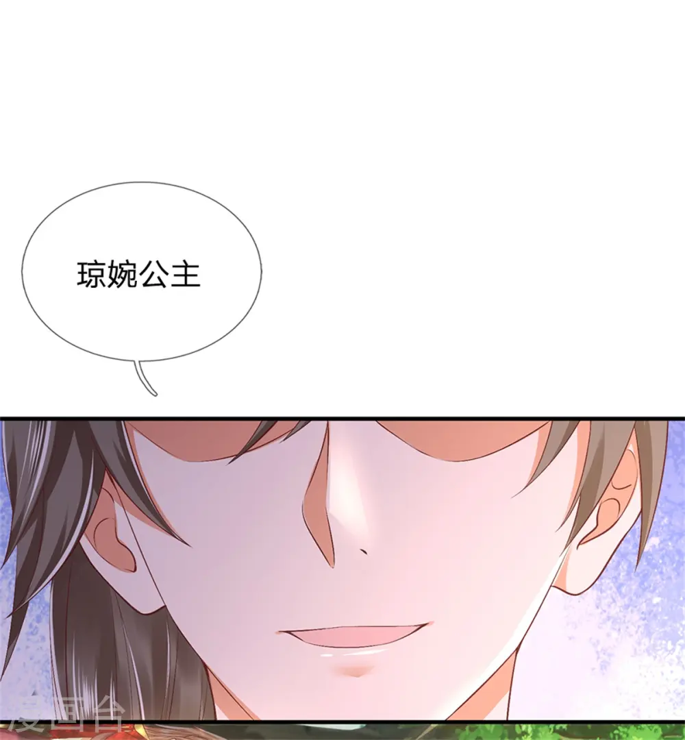 第337话 不哭重伤，束手无策 第11页