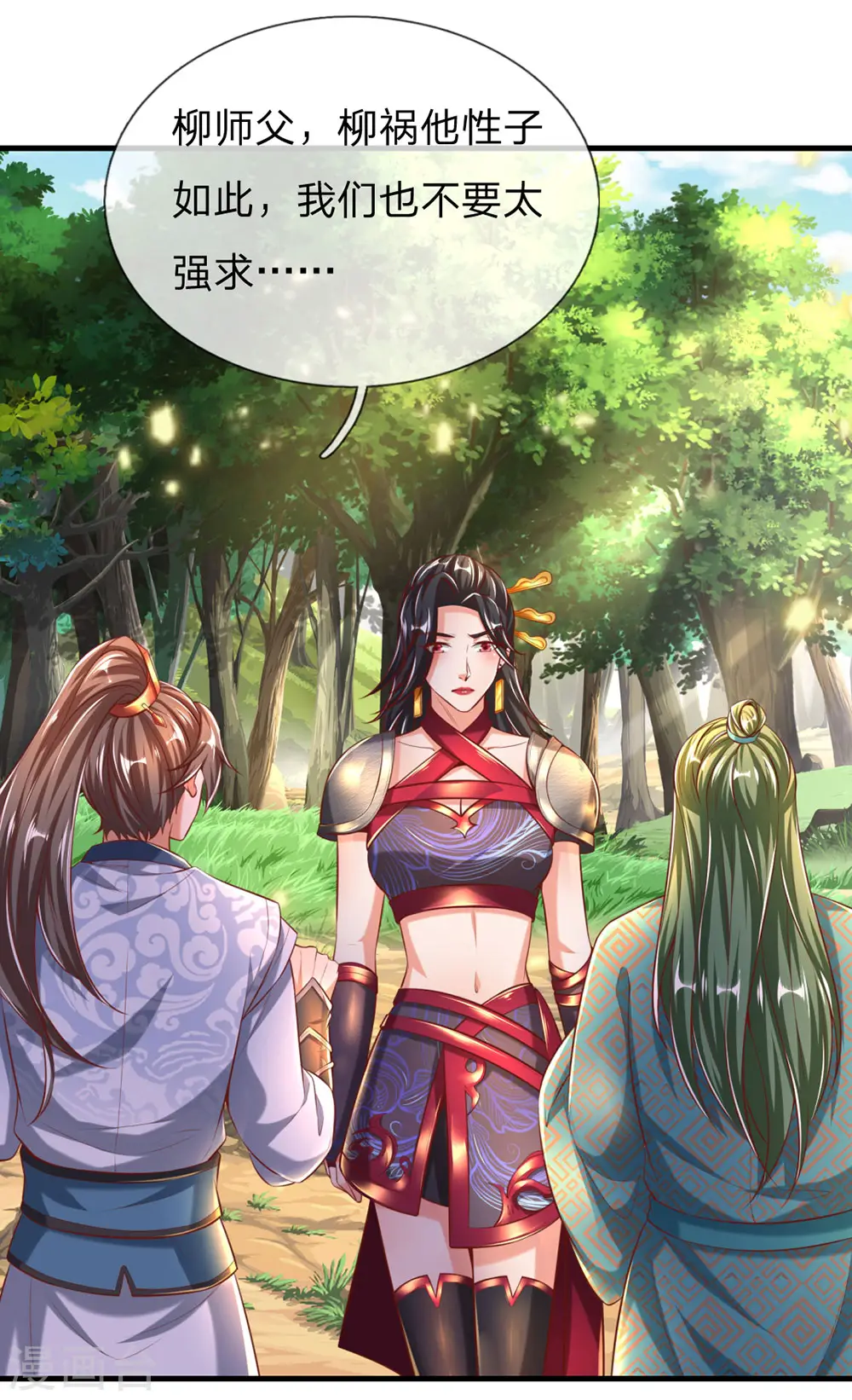 第315话 寻找弱点，一剑杀敌 第6页