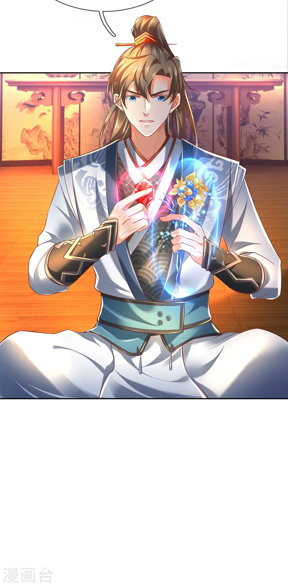 第312话 逐出武场，不可从商 第21页