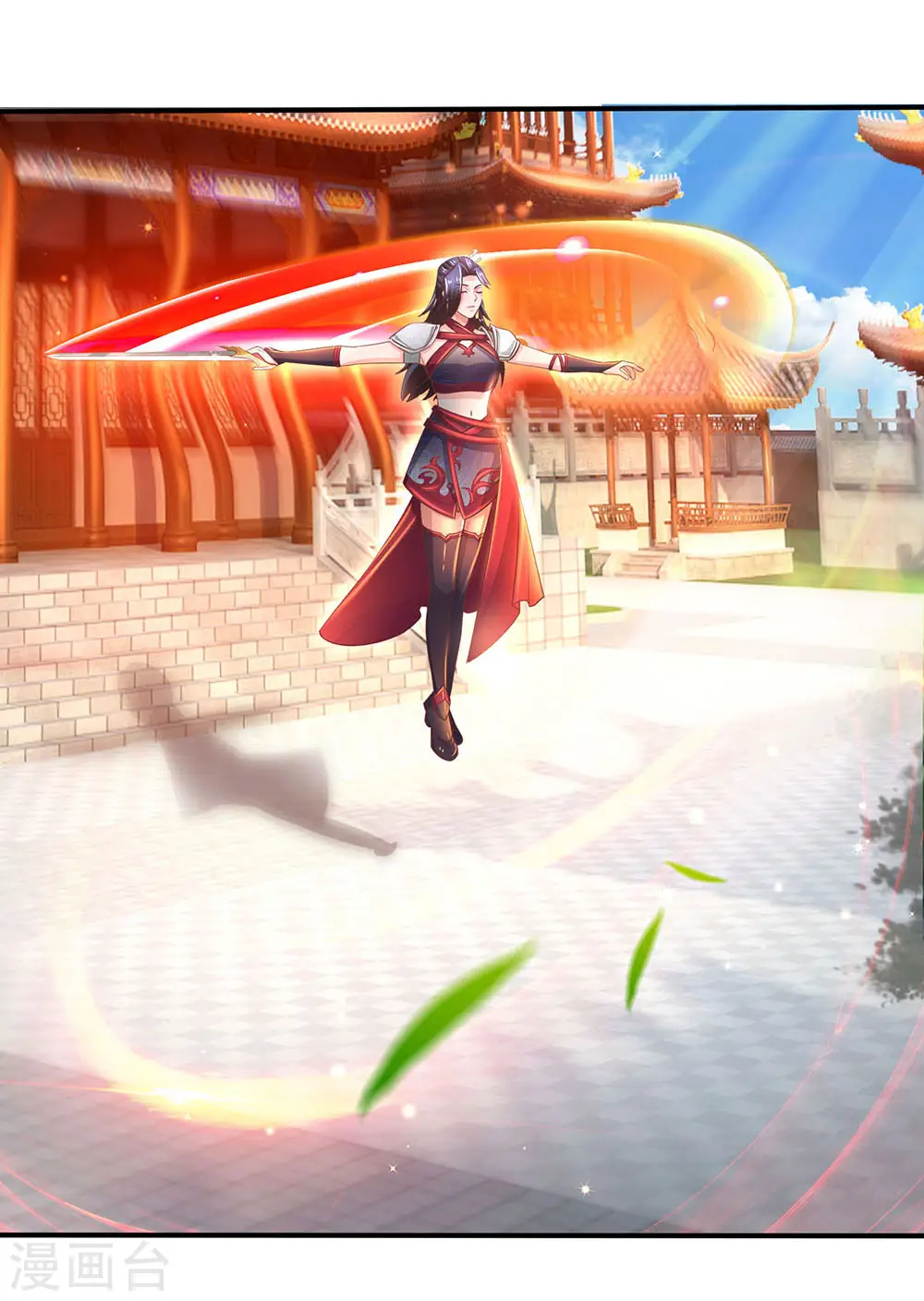 第312话 逐出武场，不可从商 第23页