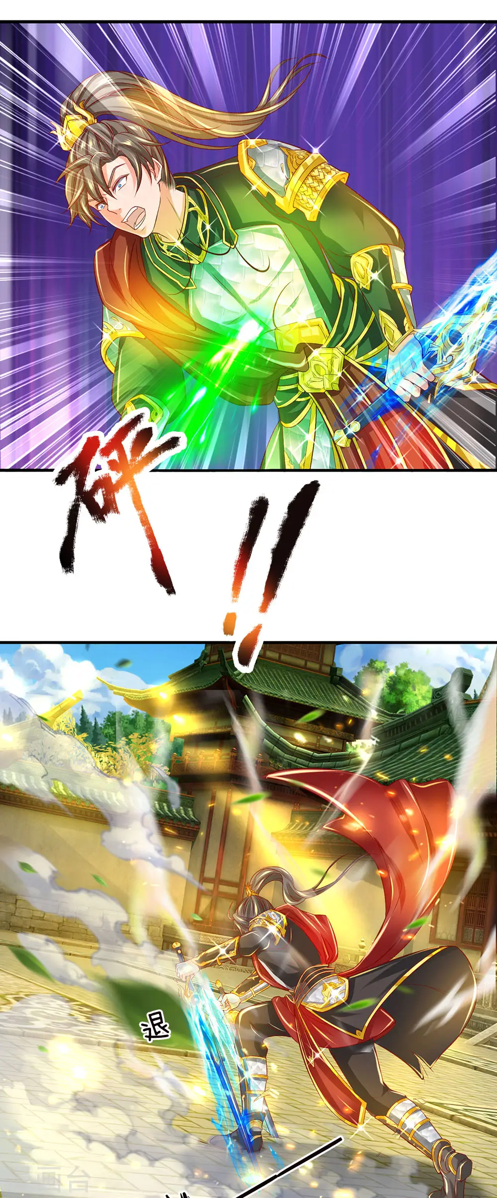 第271话 堕落入邪，共同应对 第9页