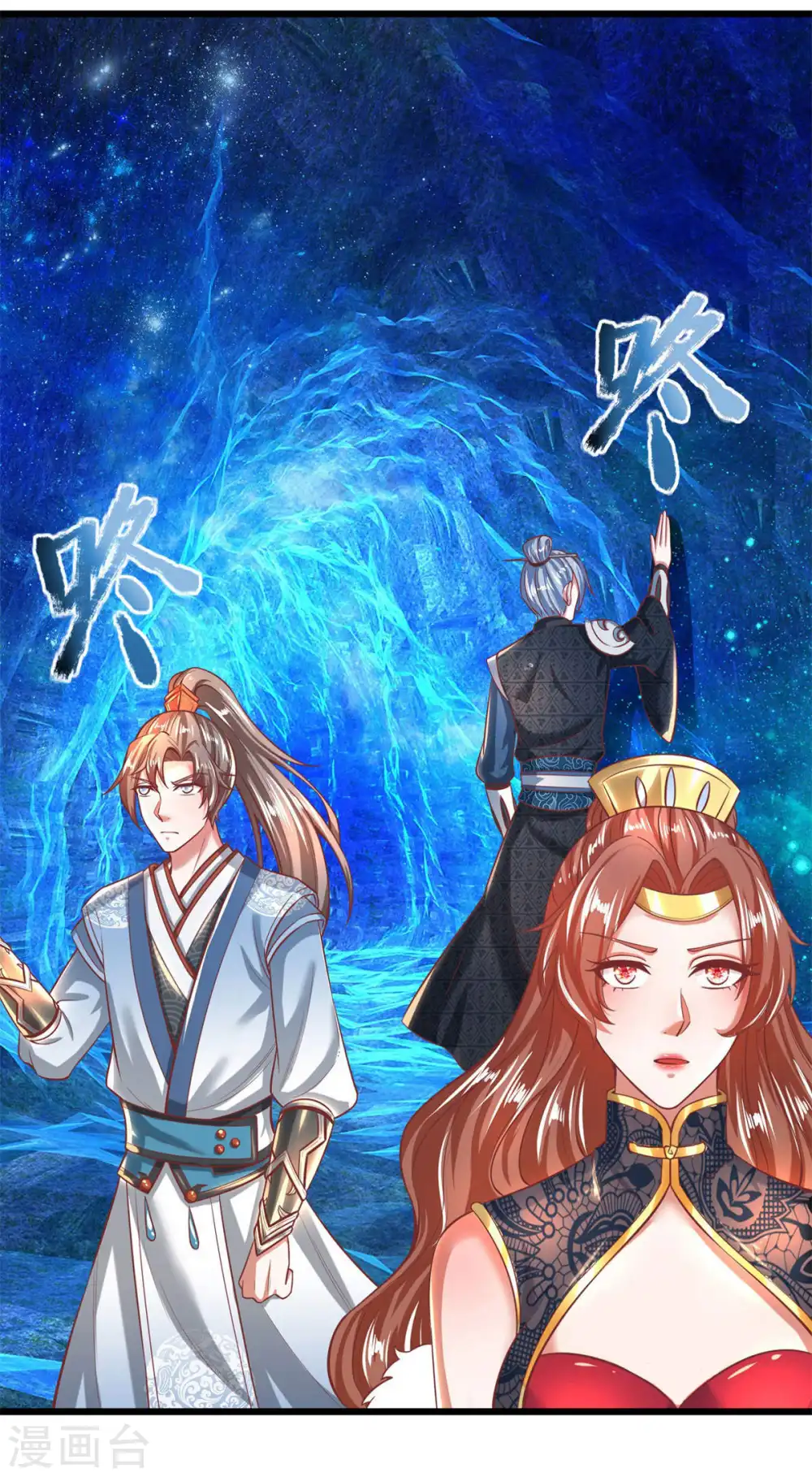 第261话 灵迹宝藏，找寻入口 第7页
